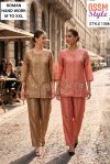 1307 To 1309 By Ossm Style Roman Co Ord Set 